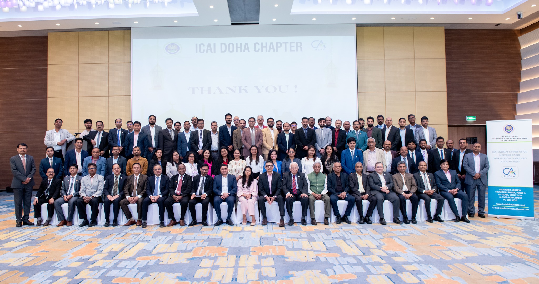 Annual Iftar Meet 2025